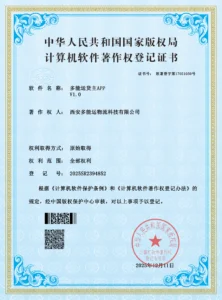 zheng (1)-yuan95